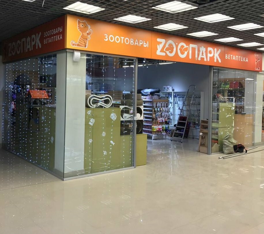 Зверинец Зоомагазин Интернет Магазин