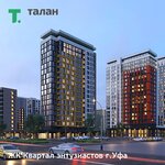 Investel (Deryabina Drive, 3), investment company