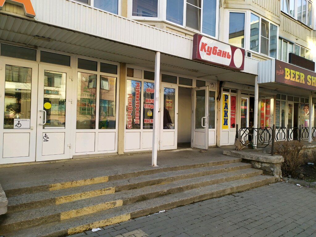 Egg and poultry meat Кубань, Stavropol, photo