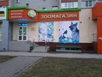 Mir prirody (Bolshaya Street, 100), aquariums