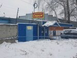 Стриж (Levanevskogo Street, 115), hairdresser