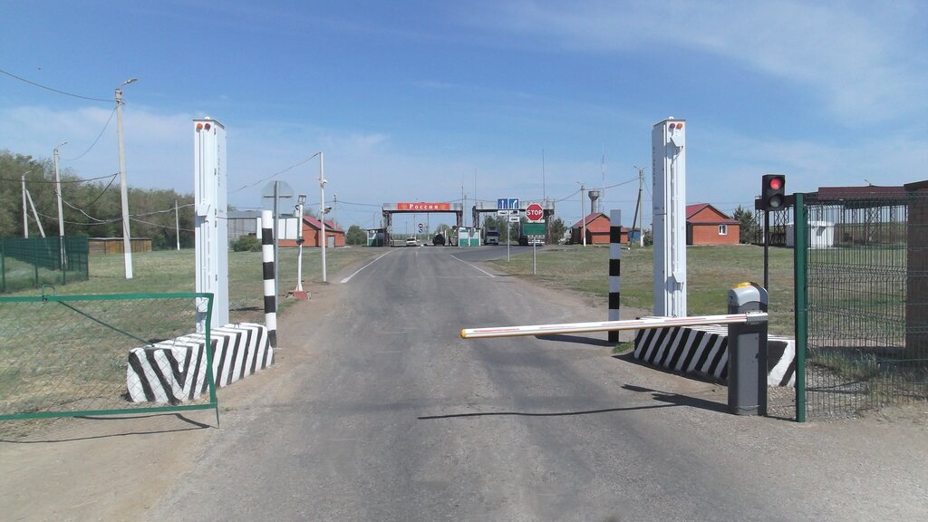 Автомобильный пункт пропуска бурачки