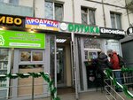 Дары Армении (Marshala Chuykova Street, 4), grocery