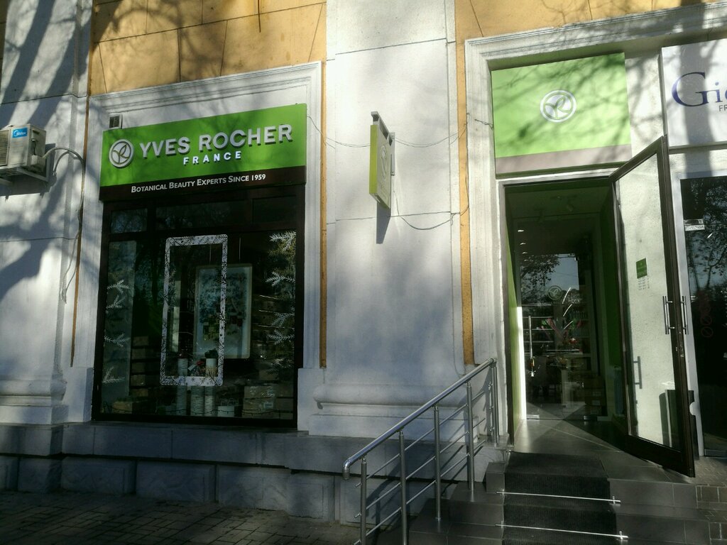 Perfume and cosmetics shop Yves Rocher, Tashkent, photo