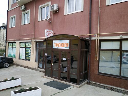 Лада центр дагомыс
