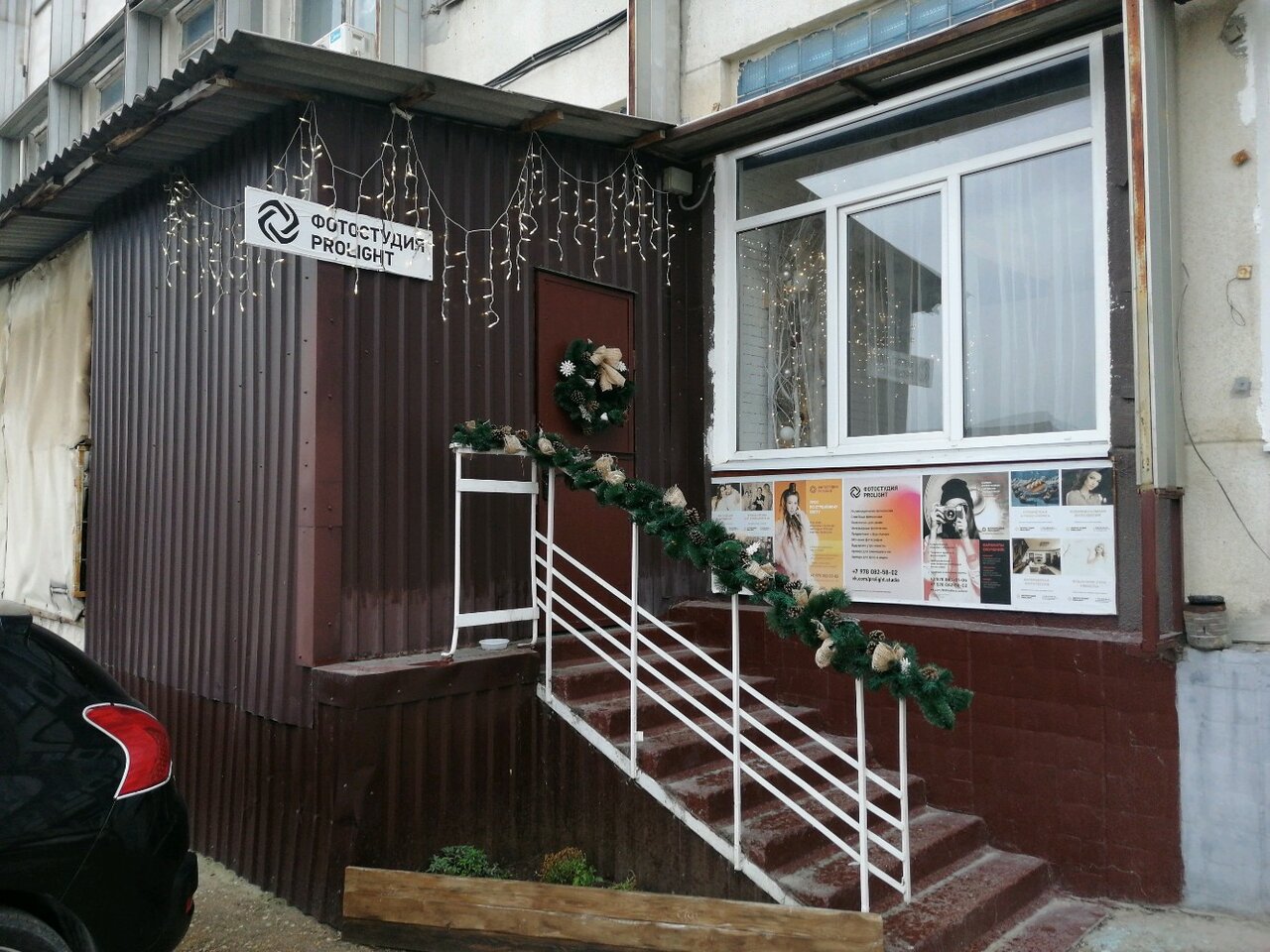 Коммунистическая 10а карта севастополь