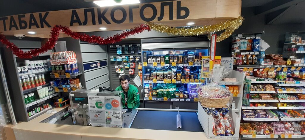 Supermarket Pyatyorochka, Moscow, photo