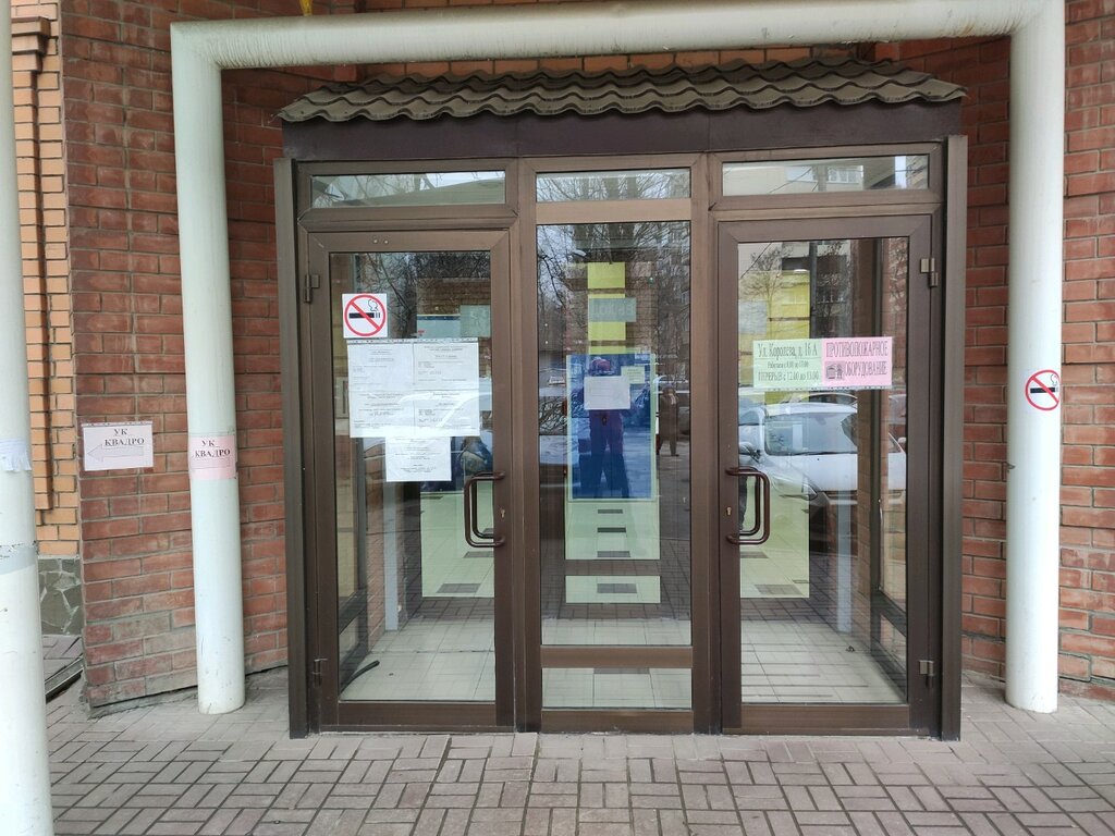 Космонавтов 39 1 ростов на дону карта