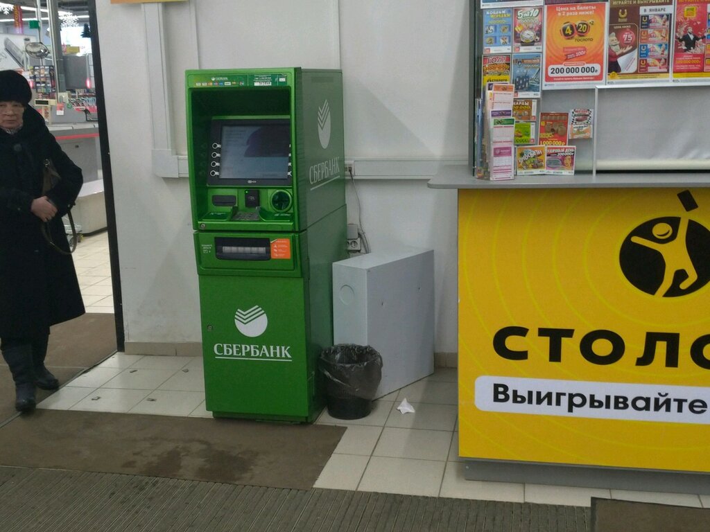 ATM Sberbank, Ufa, photo