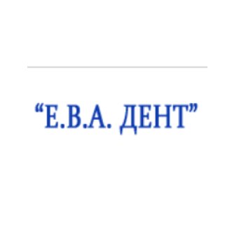 Стоматологический кабинет Е. В. А. Дент