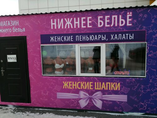 Магазин ниссан в томске