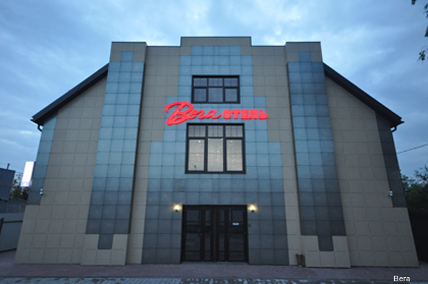 Фото Вега Отель