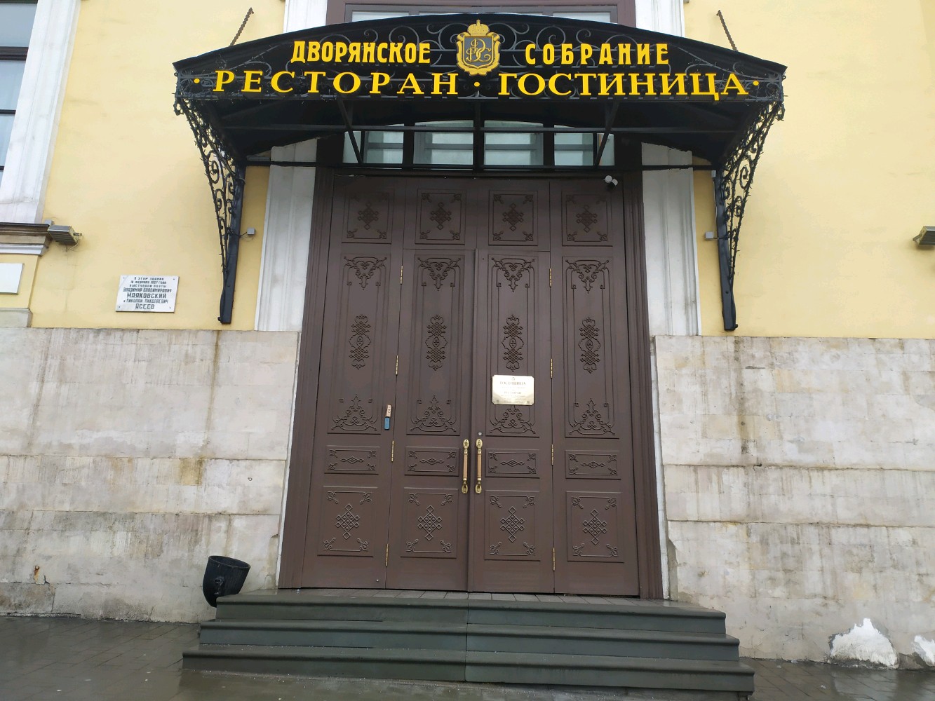 Фото Дом дворянское собрание