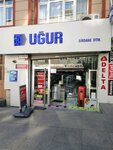 Uğur Soğutma Bayi (Cerrahpaşa Mh. Hekimoğlu Ali Paşa Cd. No:135 34098 Fatih, İstanbul), beyaz eşya üreticileri  Fatih'ten