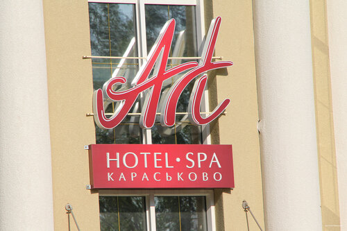 Гостиница Караськово — фото 2