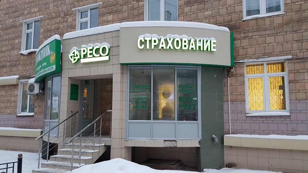Гарантия ул мира 14 фото
