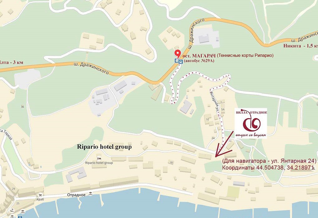 Фото Отрадное Вилла