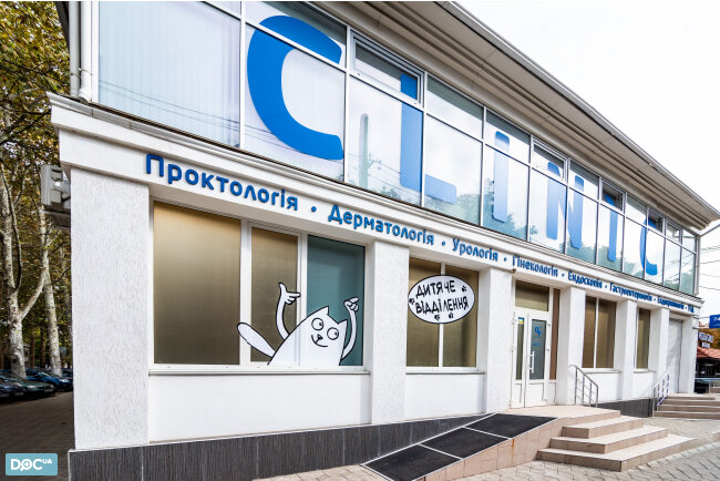 Medical center, clinic Medicinskij centr On Klinik Nikolaev Detskoe otdelenie, Mykolaiv, photo