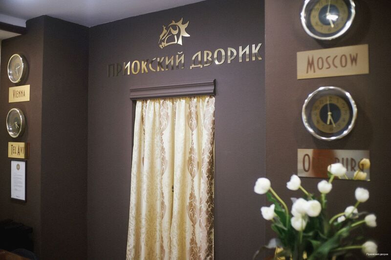 Фото Приокский дворик