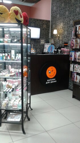 Колготкидегі куннилингус