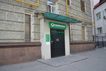 Laboratoria Gemotest (Suschyovsky Val Street, 3/5А), medical laboratory