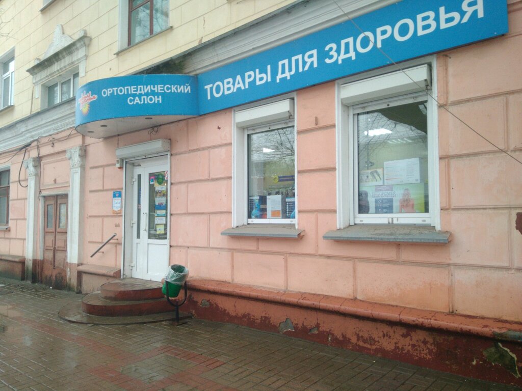 Orthopedic shop Kladovaya zdorovya, Kaluga, photo
