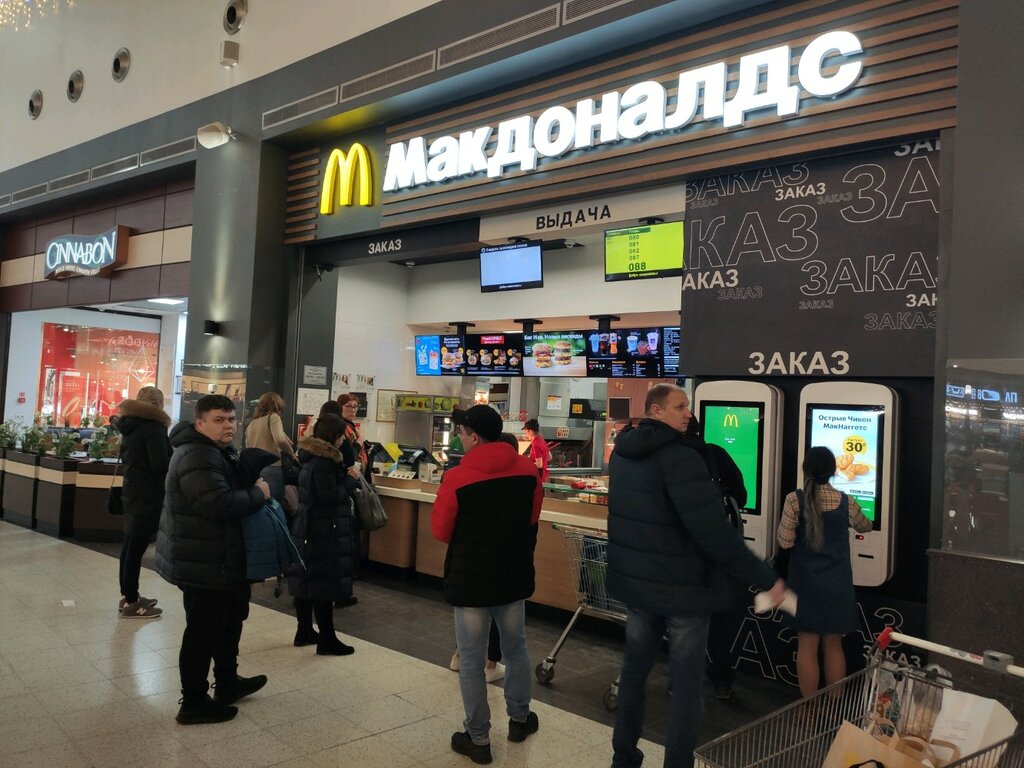 Fast food McDonald's, Aksay, photo