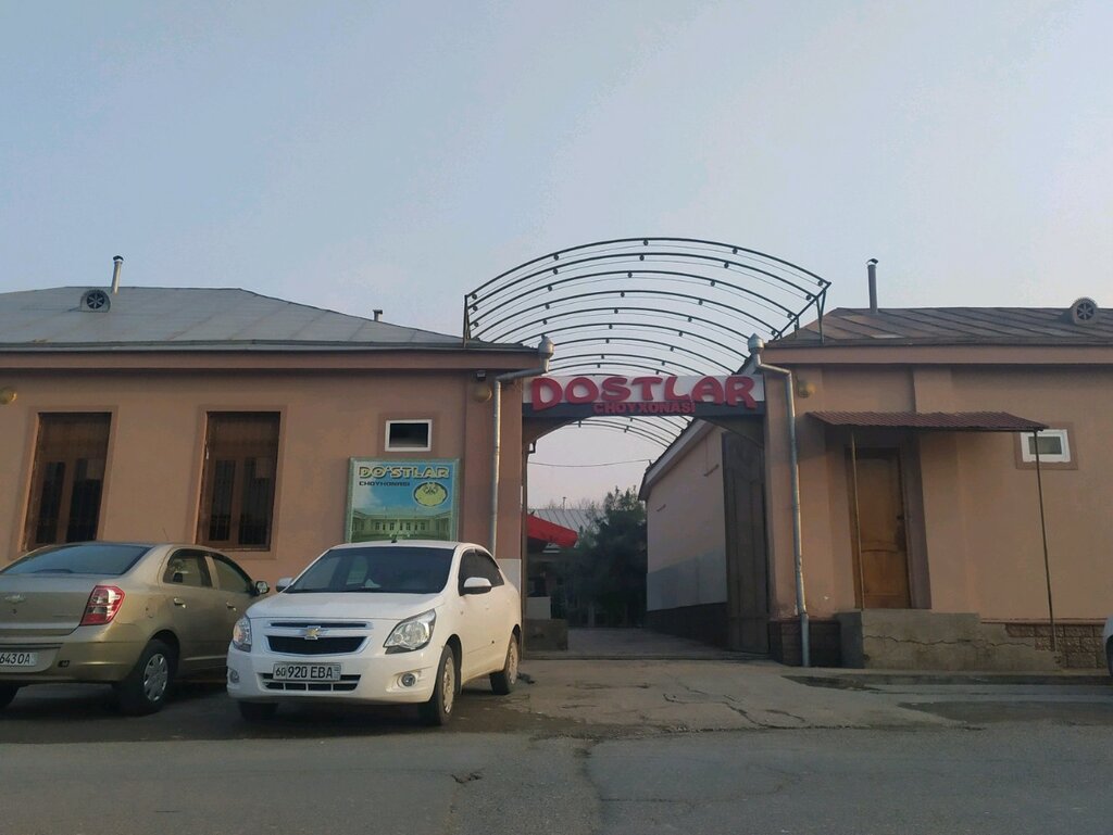 Cafe Do'stlar, Andijan, photo