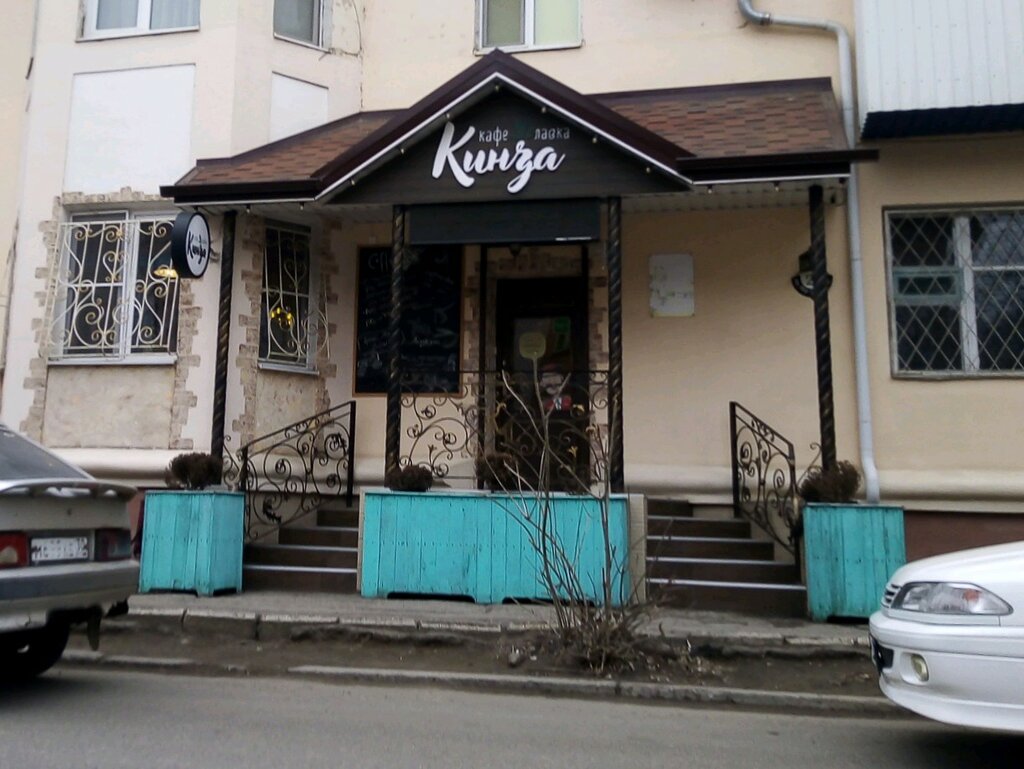 Кафе Кинза, Астрахань, фото