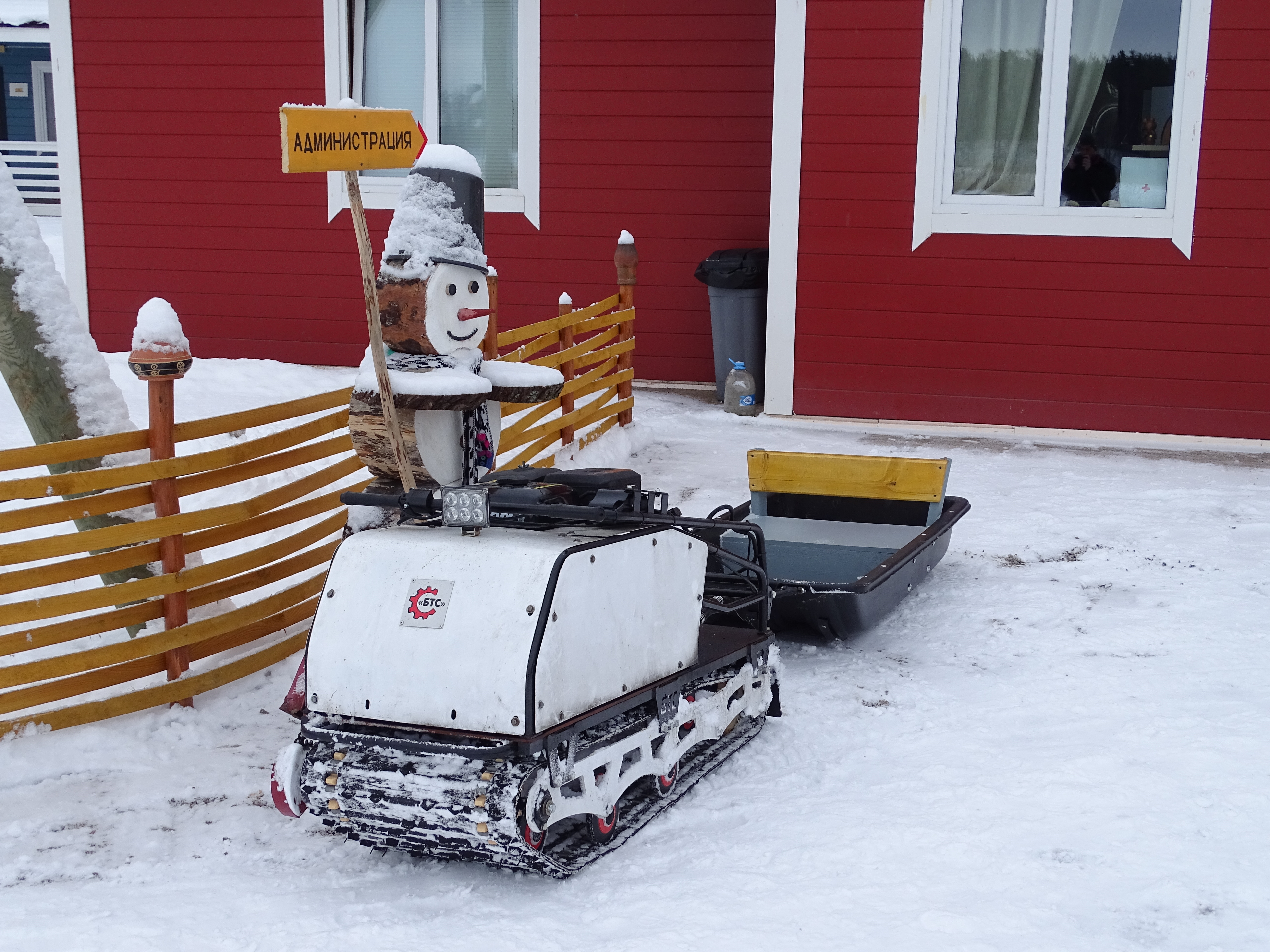 Фото Рыбная Слобода