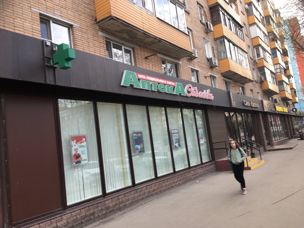 Островок ул победы 30а фото