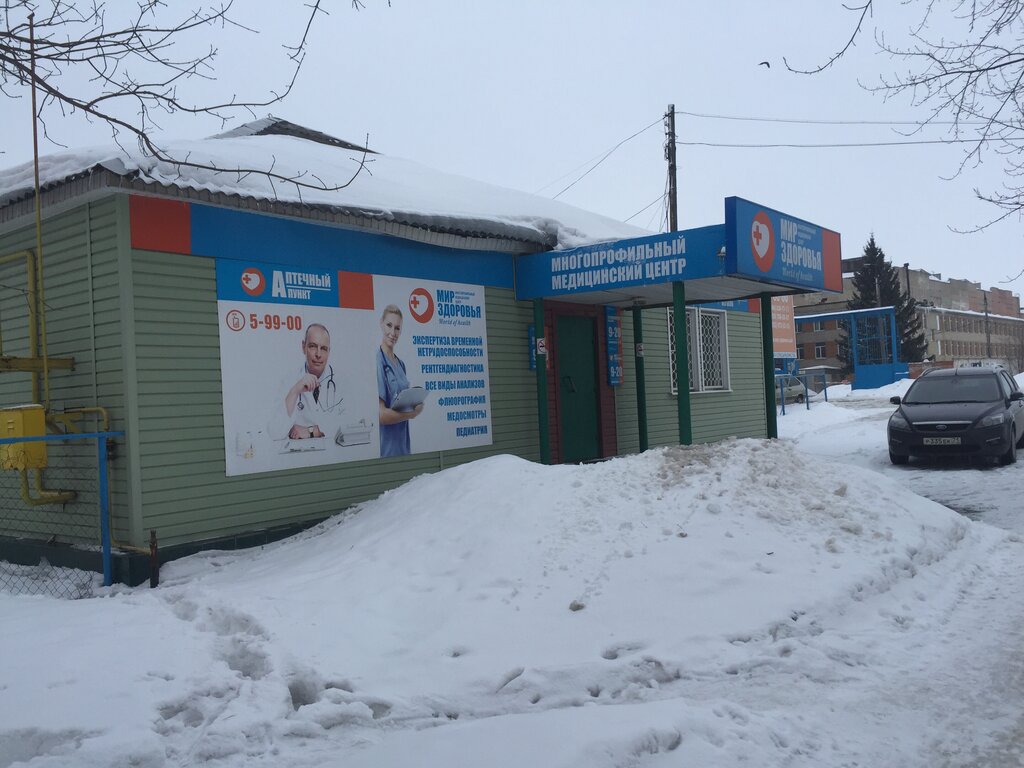 Medical center, clinic Mir Zdorovya, Uzlovaya, photo
