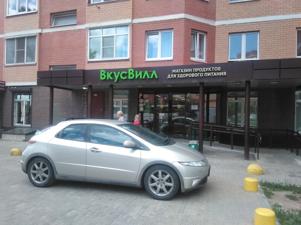 Мир авто Истра