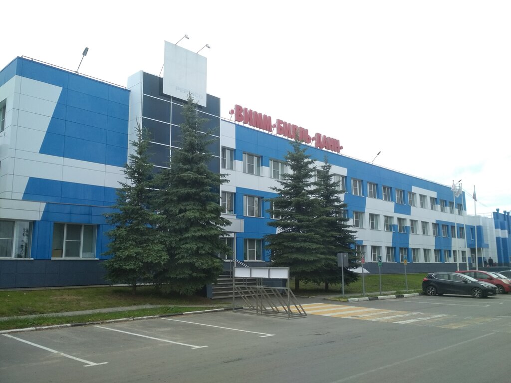 Вимбильданн Магазин Нижний Новгород