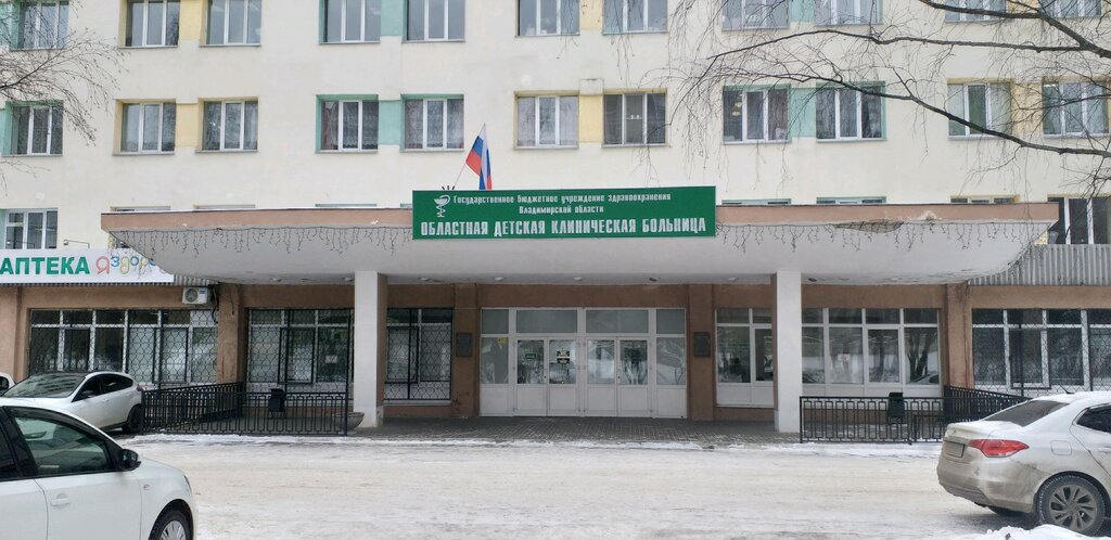 Departamento del hospital Травматологическое отделение, , foto