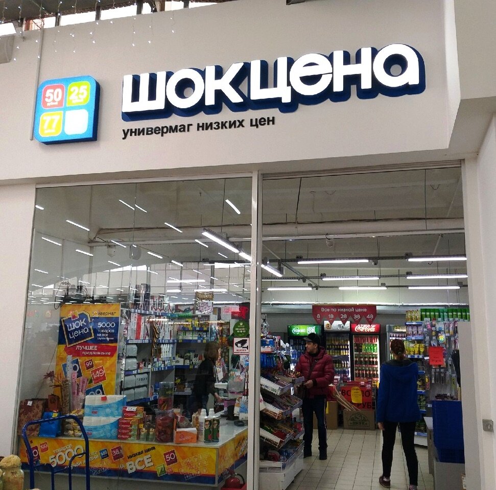Центральный рынок просп карла маркса 74 фото