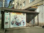 ПончиК (ул. Карла Маркса, 84), кафе в Белорецке