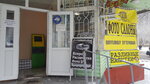 Photosalon (Aqsaı-4 shaǵyn aýdany, 43А), copy center