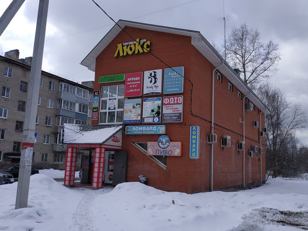 Shopping mall Люкс, Losino‑Petrovsky, photo