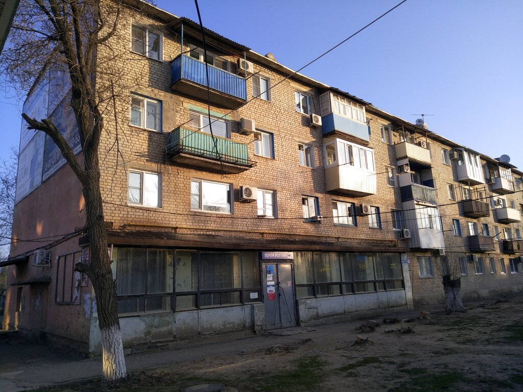 Post office Otdeleniye pochtovoy svyazi Akhtubinsk 416506, Ahtubinsk, photo