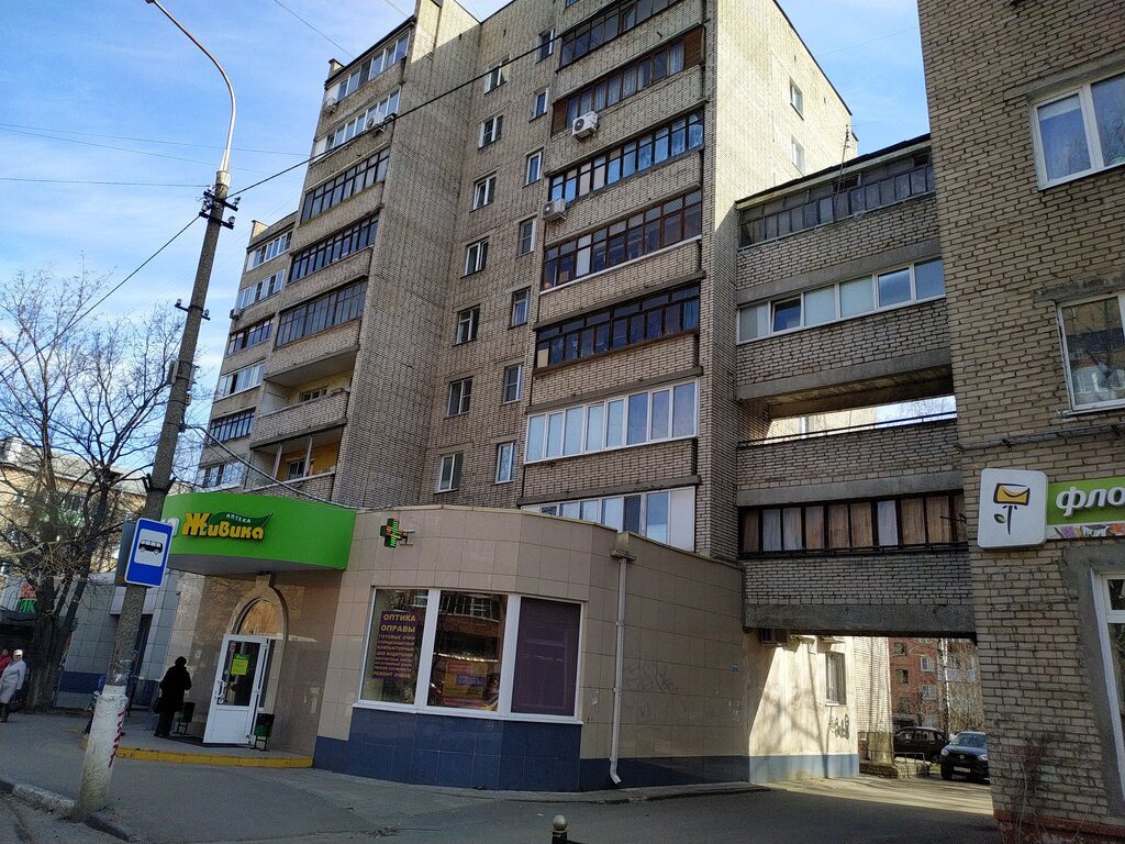 Гарантия ул мира 14 фото Больше не работает: Живика, аптека, Московская область, Электросталь, улица Мира