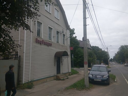 ВифРитуал, ритуальные услуги, Вифанская ул., 7А/1, Сергиев Посад ...