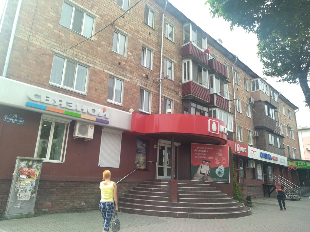 Салон связи МТС, Уссурийск, фото