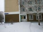 Chastnoye okhrannoye agentstvo Argus-93 M (Orekhovy Drive, 11) ، شركة أمن