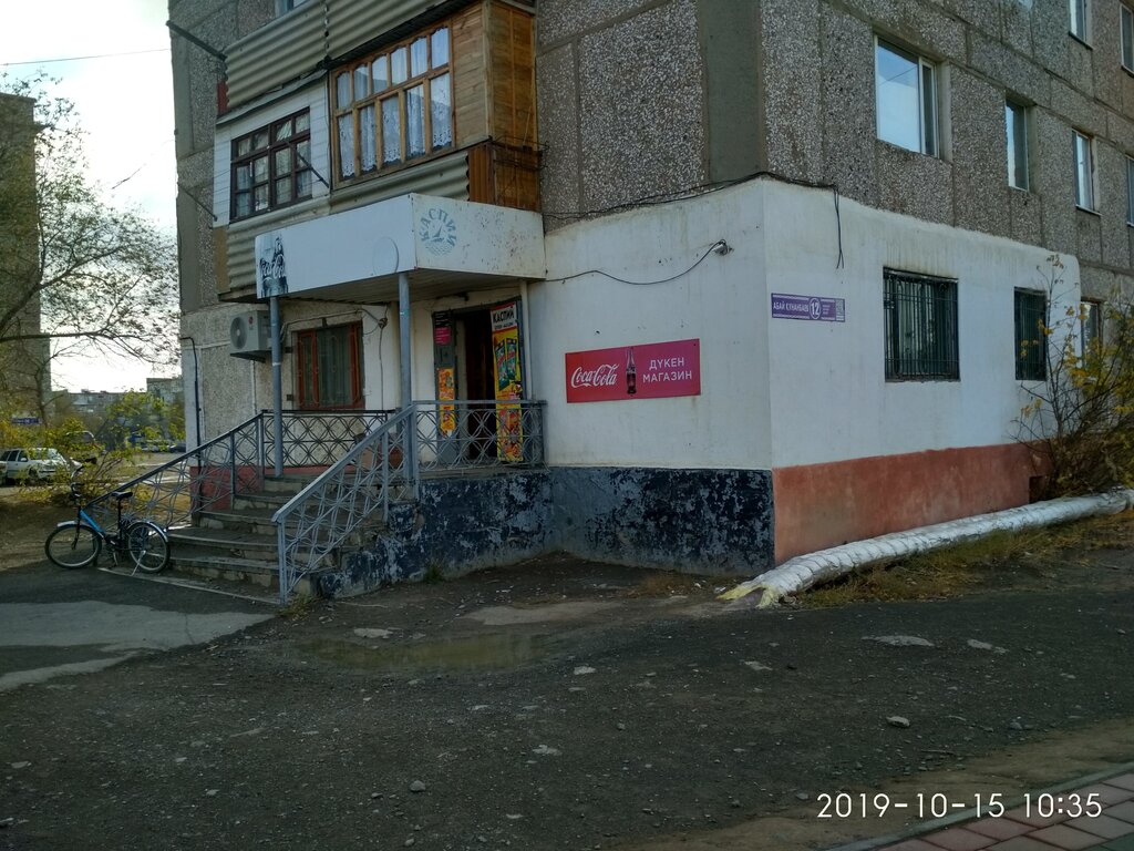 Нина ул сатпаева 12 1 фото