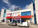 Fix Price (Zavodskoy proyezd, 7к4) ، بقالة