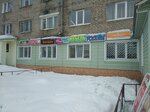 Зоомагазин (Yubileynaya ulitsa, 5) ، متجر للحيوانات الأليفة