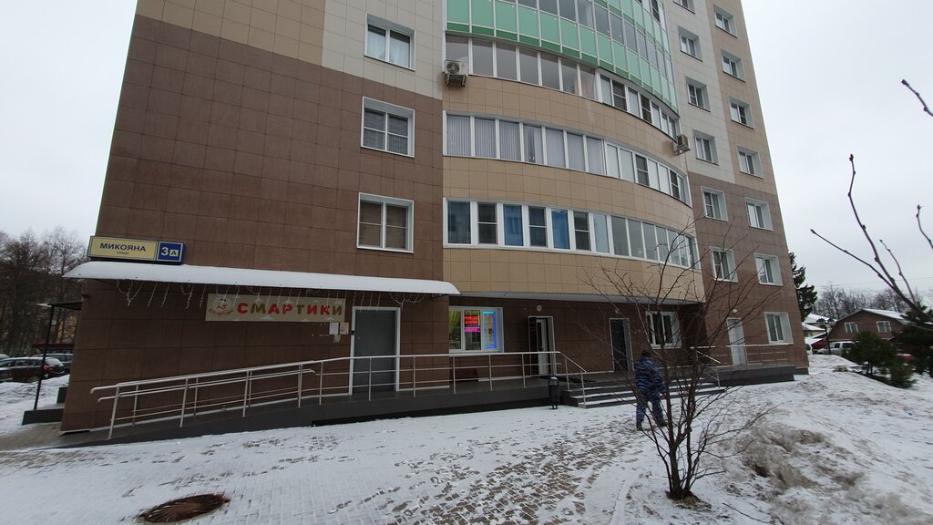 Children's developmental center Smartiki, Himki, photo