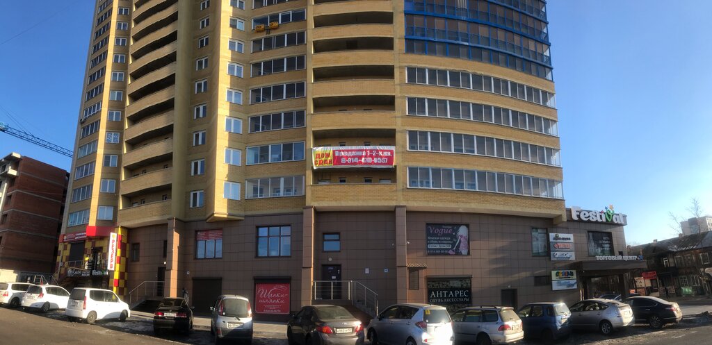 Чита костюшко григоровича 7 карта