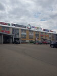 Ekip-tsentr (Promyshlennaya Street, 13), sports store